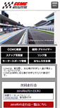 Mobile Screenshot of ccmc.gr.jp